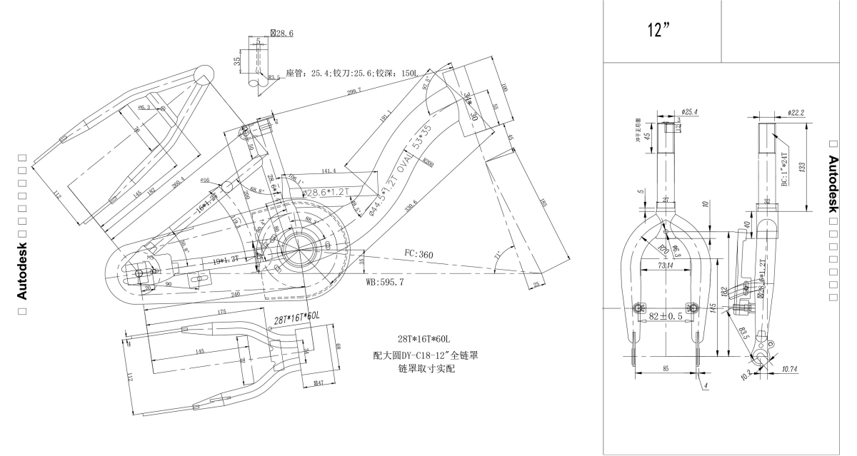 S.RAM RC12D208K28NNP1030VIS LIL12 2021   SIROVA VILA3760100